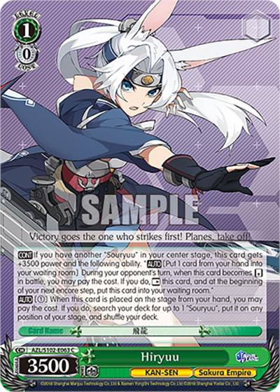 Hiryuu AZL/S102-E063 C Azur Lane Card