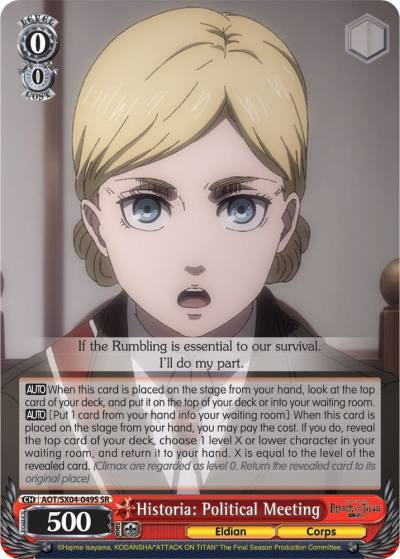 Historia Political Meeting SR AOT/SX04-049S SR Attack On Titan: Final Season Card