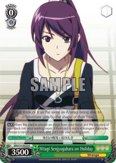 Hitagi Senjyogahara on Holiday BM/S15-E029 R BAKEMONOGATARI Card