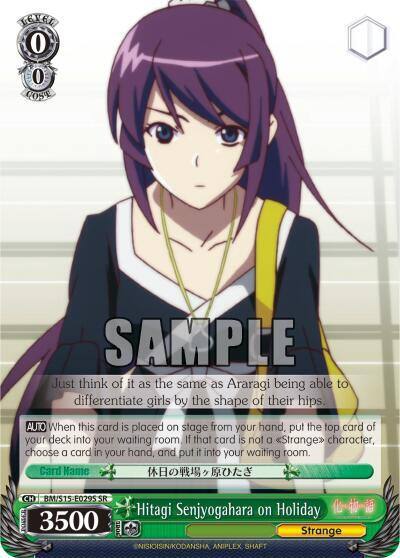 Hitagi Senjyogahara on Holiday SR BM/S15-E029S SR BAKEMONOGATARI Card