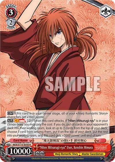 Hiten Mitsurugi ryu User Kenshin Himura RKN/S115-E050 R Rurouni Kenshin Card
