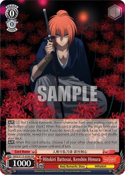 Hitokiri Battosai Kenshin Himura RKN/S115-E040 RR Rurouni Kenshin Card