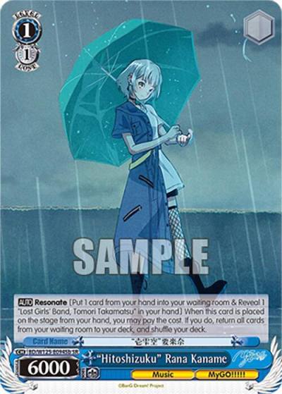 Hitoshizuku Rana Kaname B SR BD/W125-E094Sb SR MyGO!!!!! x Ave Mujica Card