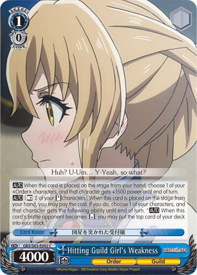 Hitting Guild Girls Weakness GBS/S63-E092 C Goblin Slayer Card