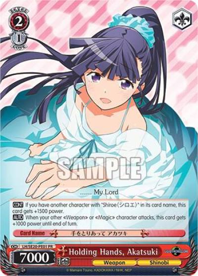 Holding Hands Akatsuki Non foil promo LH/SE20-PE01 PR LOG HORIZON Power Up Set Card