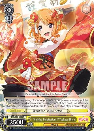 Holiday Felicitations Tsukasa Ebisu RSL/S69-E005 R Revue Starlight -Re LIVE- Card