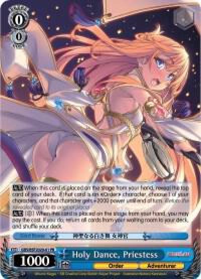 Holy Dance Priestess GBS/BSF2020-01 PR Bushiroad Event Cards Card