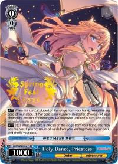 Holy Dance Priestess Spring Fest 2020 GBS/BSF2020-01S PR Bushiroad Event Cards Card