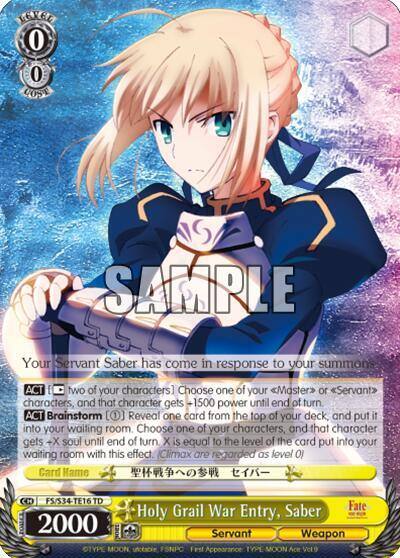 Holy Grail War Entry Saber FS/S34-TE16 TD Fate/stay night [Unlimited Blade Works] Card