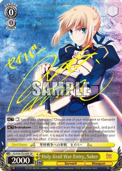 Holy Grail War Entry Saber SP FS/S34-TE16SP SP Fate/stay night [Unlimited Blade Works] Card
