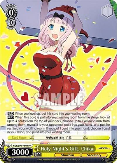 Holy Nights Gift Chika KGL/S95-PE04 PR Kaguya-Sama: Love is War? Card