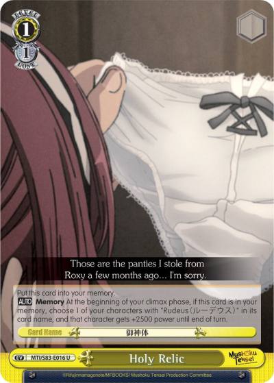 Holy Relic MTI/S83-E016 U Mushoku Tensei: Jobless Reincarnation Card
