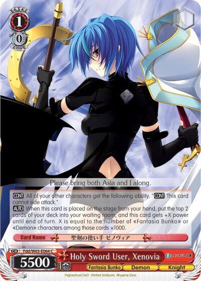 Holy Sword User Xenovia Fdd/W65-E064 C Fujimi Fantasia Bunko Card