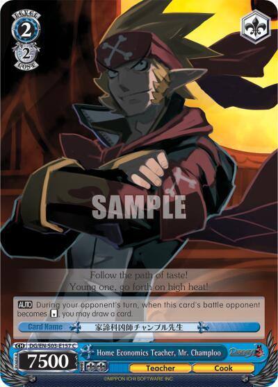 Home Economics Teacher Mr Champloo DG/EN-S03-E157 C Disgaea Card