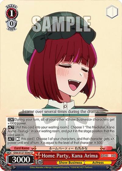 Home Party Kana Arima OSK/S121-E043 U [OSHI NO KO] Vol.2 Card