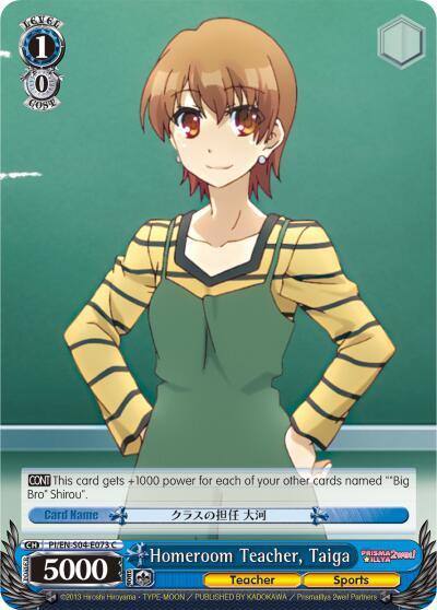 Homeroom Teacher Taiga PI/EN-S04-E073 C Fate/kaleid liner PRISMA ILLYA DX Card