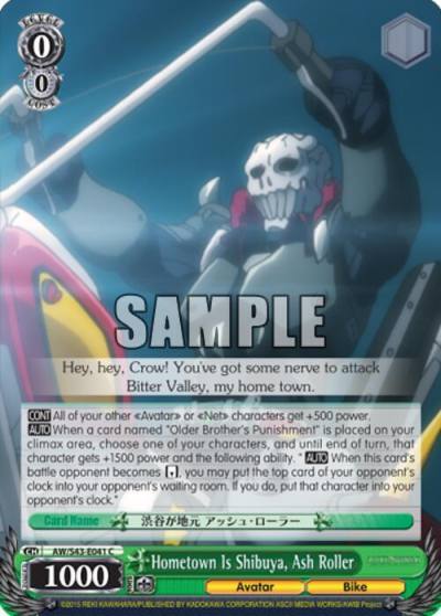 Hometown Is Shibuya Ash Roller AW/S43-E041 C Accel World -Infinite Burst- Card