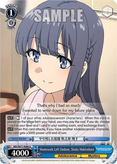 Homework Left Undone Shoko Makinohara SBY/W77-E086 U Rascal Does Not Dream of a Dreaming Girl Card