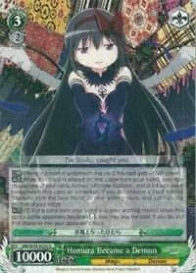 Homura Became a Demon MM/W35-E034 R Puella Magi Madoka Magica the Movie -Rebellion- Card