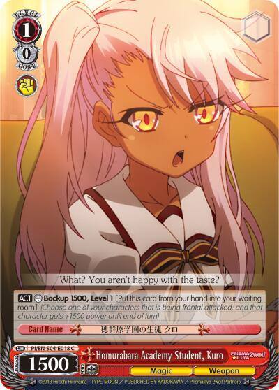 Homurabara Academy Student Kuro PI/EN-S04-E018 C Fate/kaleid liner PRISMA ILLYA DX Card
