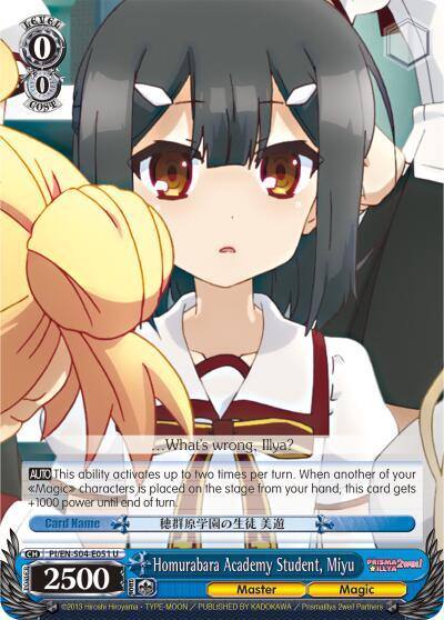 Homurabara Academy Student Miyu PI/EN-S04-E051 U Fate/kaleid liner PRISMA ILLYA DX Card