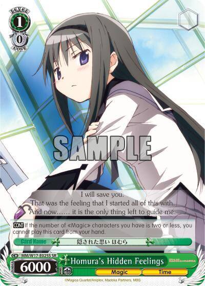 Homuras Hidden Feelings SR MM/W17-E025S SR Puella Magi Madoka Magica Card