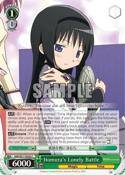 Homuras Lonely Battle MM/W17-E050 C Puella Magi Madoka Magica Card
