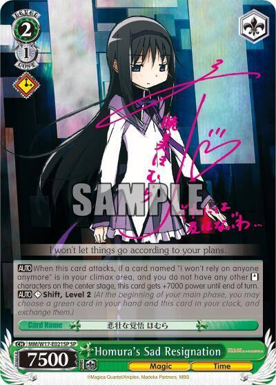 Homuras Sad Resignation SP MM/W17-E021SP SP Puella Magi Madoka Magica Card