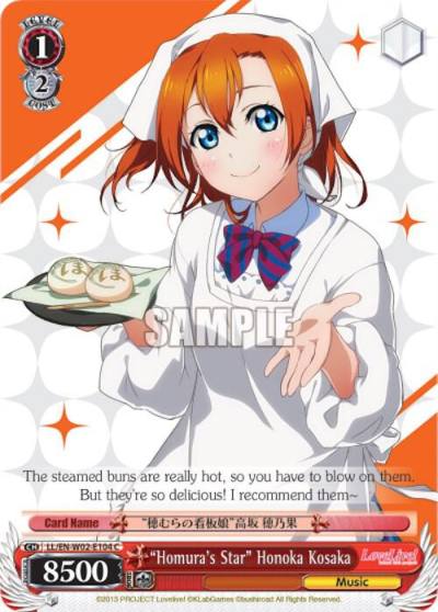 Homuras Star Honoka Kosaka LL/EN-W02-E104 C Love Live! DX Vol.2 Card