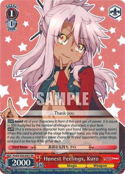 Honest Feelings Kuro PI/EN-S04-E001 RR Fate/kaleid liner PRISMA ILLYA DX Card