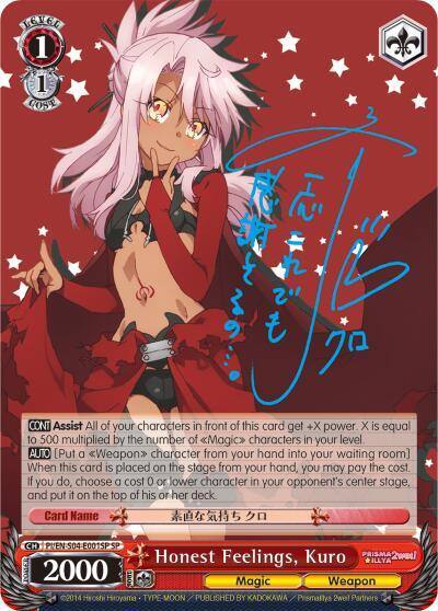 Honest Feelings Kuro SP PI/EN-S04-E001SP SP Fate/kaleid liner PRISMA ILLYA DX Card