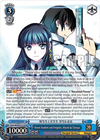 Honor Student and Irregular Miyuki and Tatsuya Gmr/WS02-E119 RR Dengeki Bunko Card