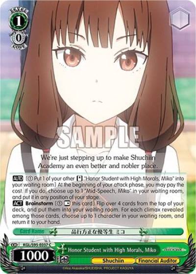 Honor Student with High Morals Miko KGL/S95-E037 C Kaguya-Sama: Love is War? Card