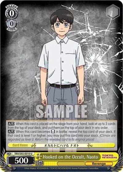 Hooked on the Occult Naoto TRV/S92-E010 U Tokyo Revengers Card