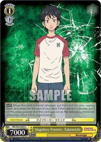 Hopeless Freeter Takemichi TRV/S92-E026 C Tokyo Revengers Card