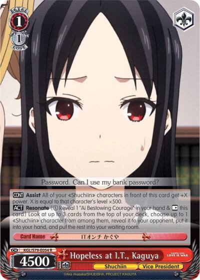 Hopeless at IT Kaguya KGL/S79-E054 R Kaguya-sama: Love is War Card