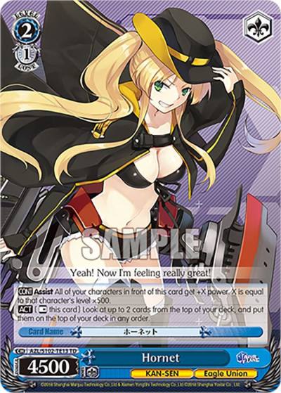 Hornet AZL/S102-TE13 TD Azur Lane Card