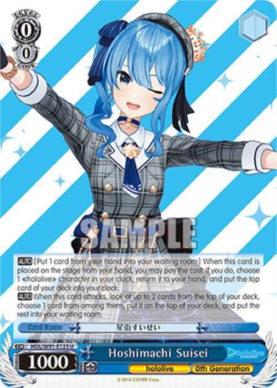 Hoshimachi Suisei HOL/W91-E123 U hololive production Card