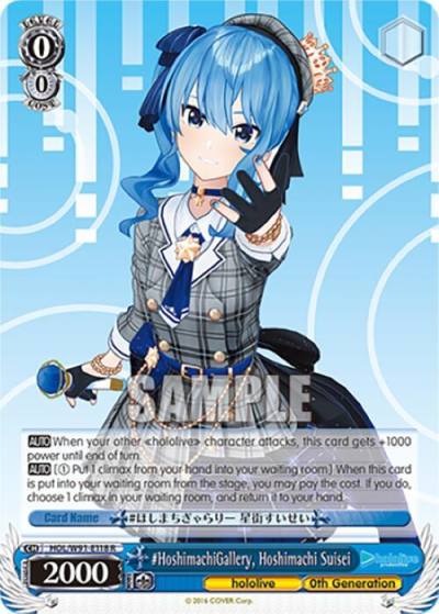 HoshimachiGallery Hoshimachi Suisei HOL/W91-E118 R hololive production Card