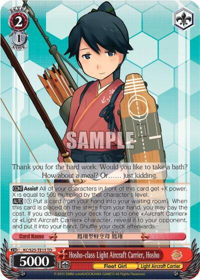 Hosho class Light Aircraft Carrier Hosho TD KC/S25-TE15 TD KanColle Card
