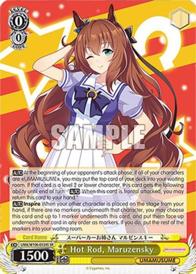 Hot Rod Maruzensky SR UMA/W106-E024S Umamusume: Pretty Derby Card