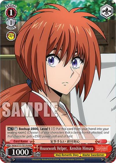 Housework Helper Kenshin Himura RRR RKN/S115-TE17R RRR Rurouni Kenshin Card
