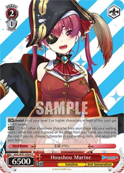 Houshou Marine HOL/W91-E094 U hololive production Card