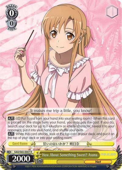 How About Something Sweet Asuna SAO/S65-E007 R Sword Art Online -Alicization- Card