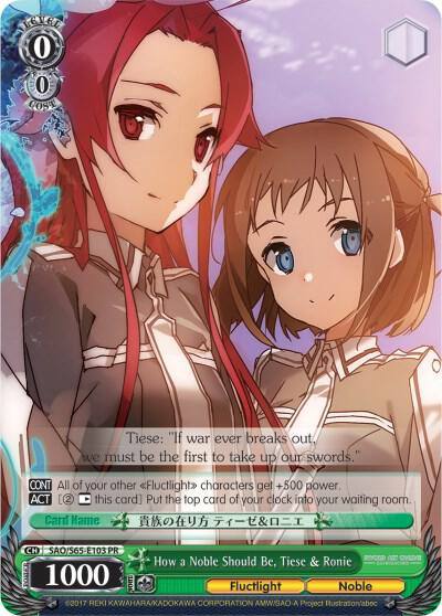 How a Noble Should Be Tiese and Ronie SAO/S65-E103 PR Sword Art Online -Alicization- Card