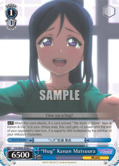 Hug Kanan Matsuura LSS/W45-E090 C Love Live! Sunshine!! Card