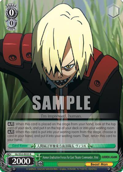 Human Eradication Forces Far East Theater Commander Viral GL/S52-E035 Gurren Lagann Card