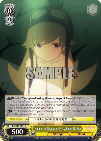 Human looking Vampire Shinobu Oshino BM/S15-E014 C BAKEMONOGATARI Card