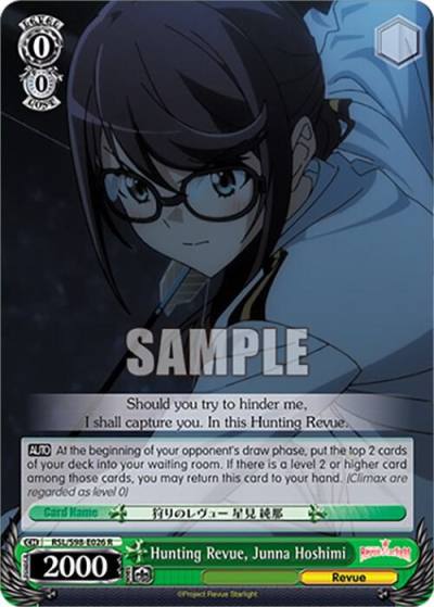 Hunting Revue Junna Hoshimi RSL/S98-E026 R Revue Starlight The Movie Card