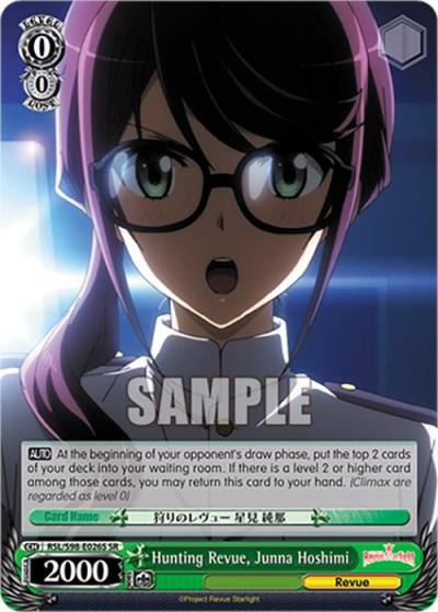 Hunting Revue Junna Hoshimi SR RSL/S98-E026S SR Revue Starlight The Movie Card